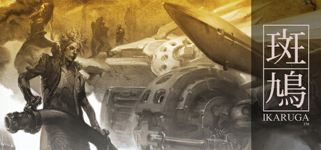 Capa: Ikaruga