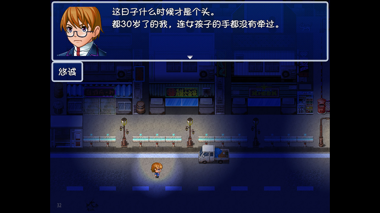 Captura: Mirror Magic