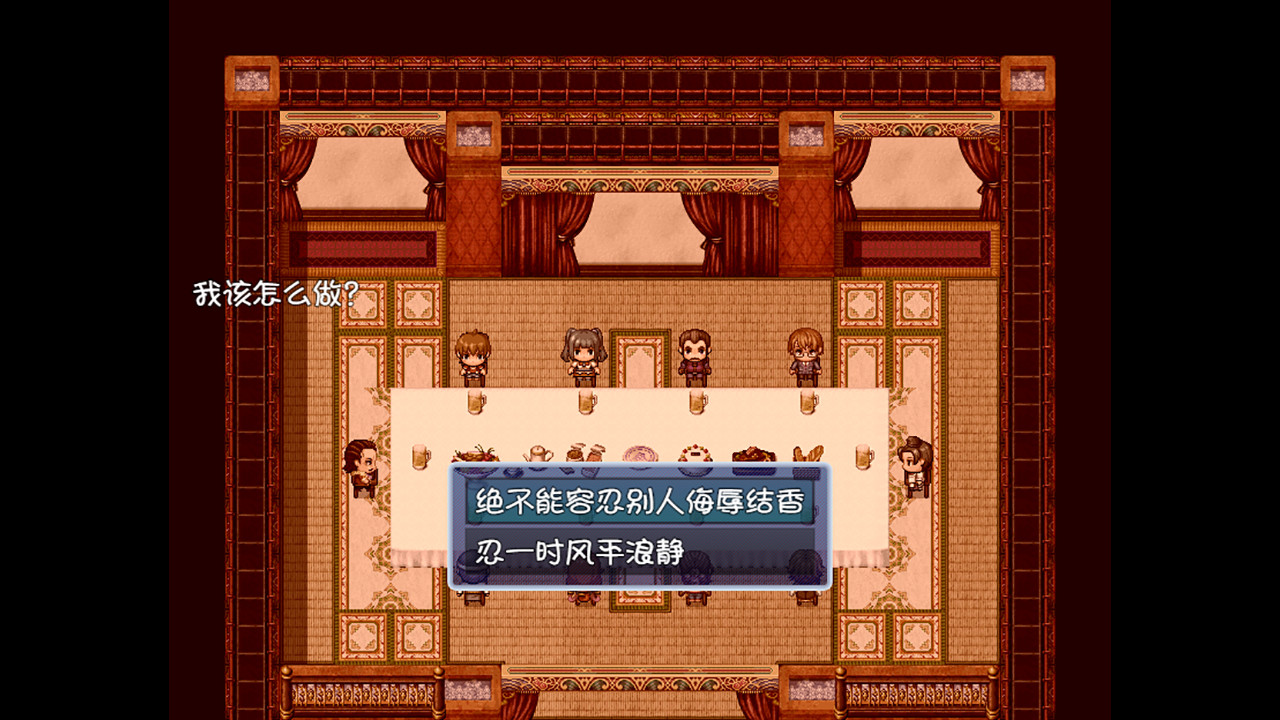 Captura: Mirror Magic