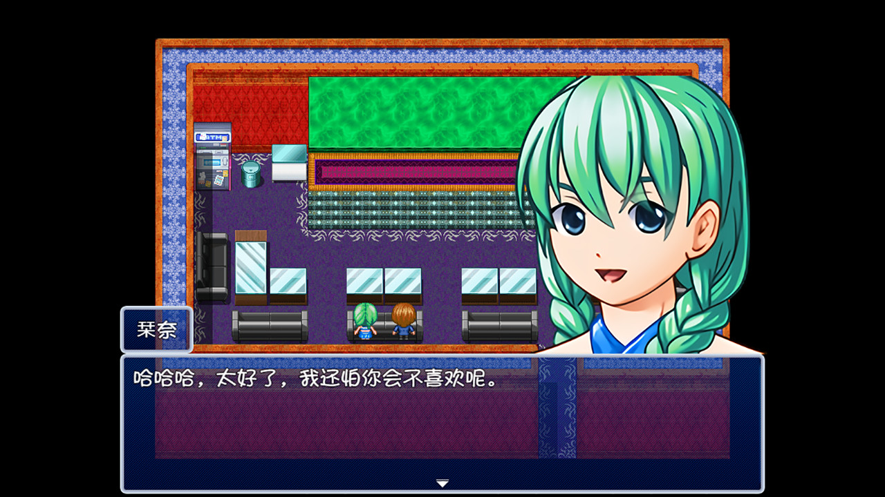 Captura 6: Mirror Magic