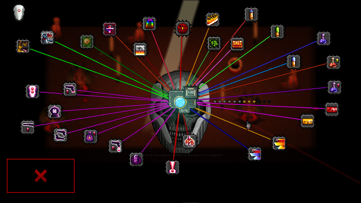 Captura 9: Hero of Not Our Time