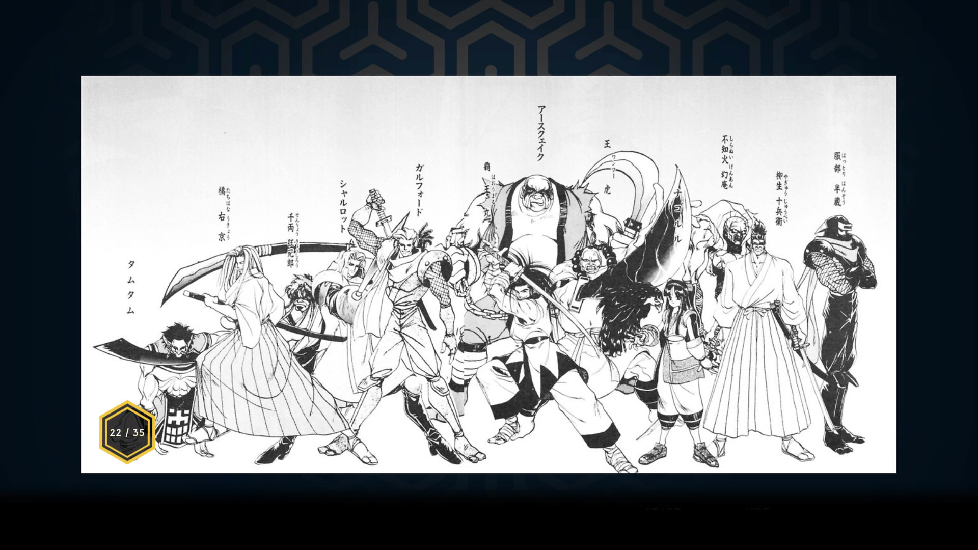 Captura 26: SAMURAI SHODOWN NEOGEO COLLECTION