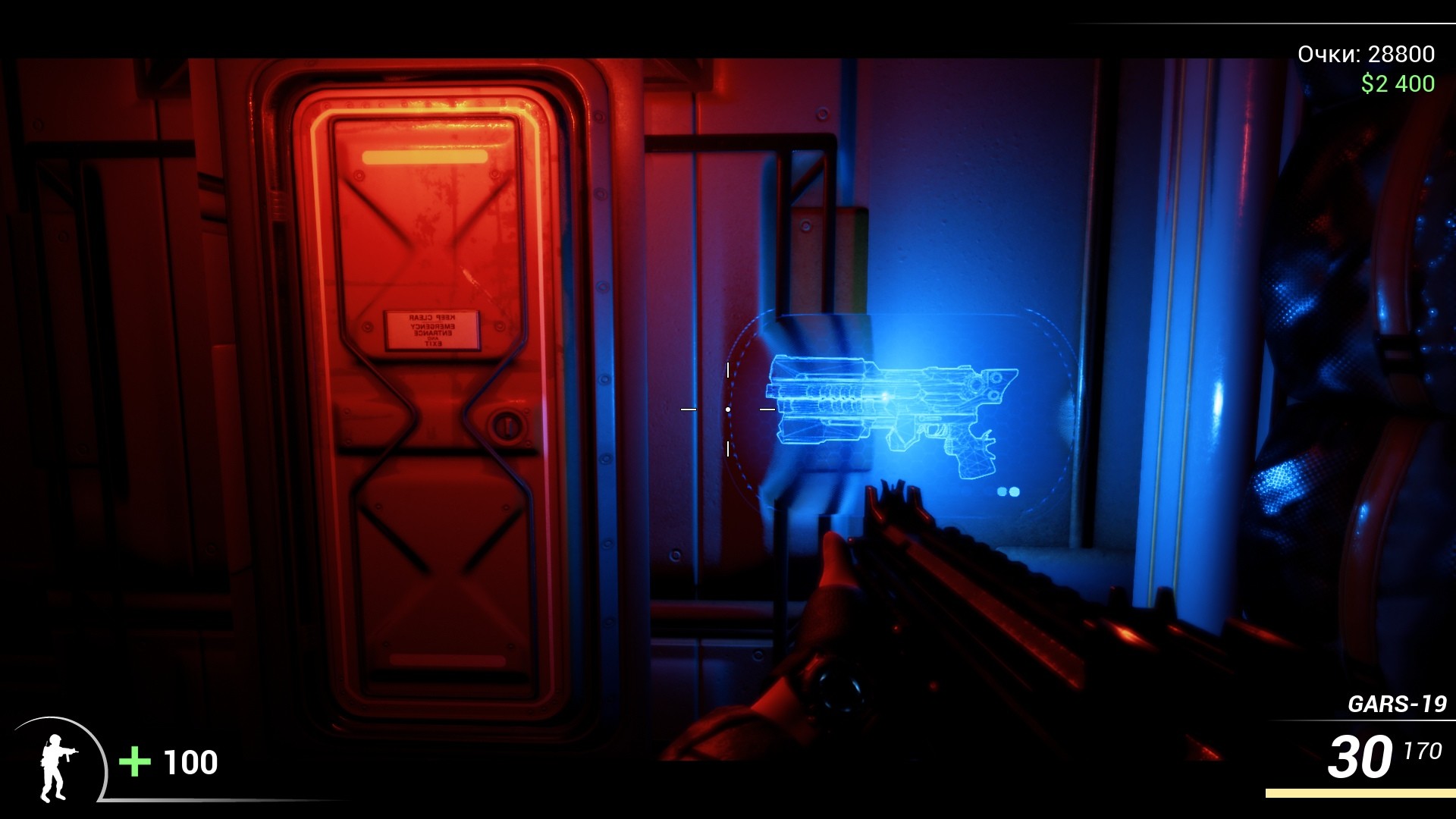 Captura: DooM in the Dark 2