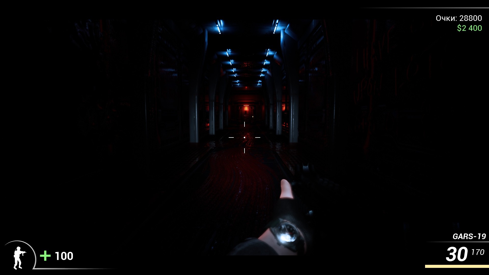 Captura: DooM in the Dark 2