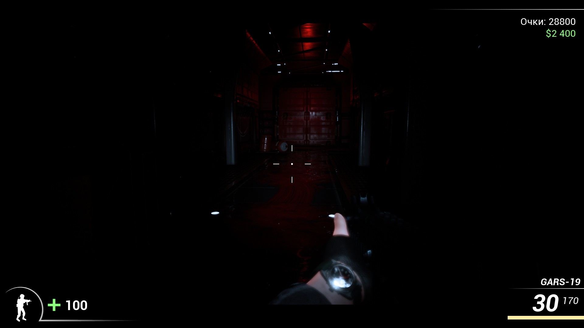 Captura 7: DooM in the Dark 2