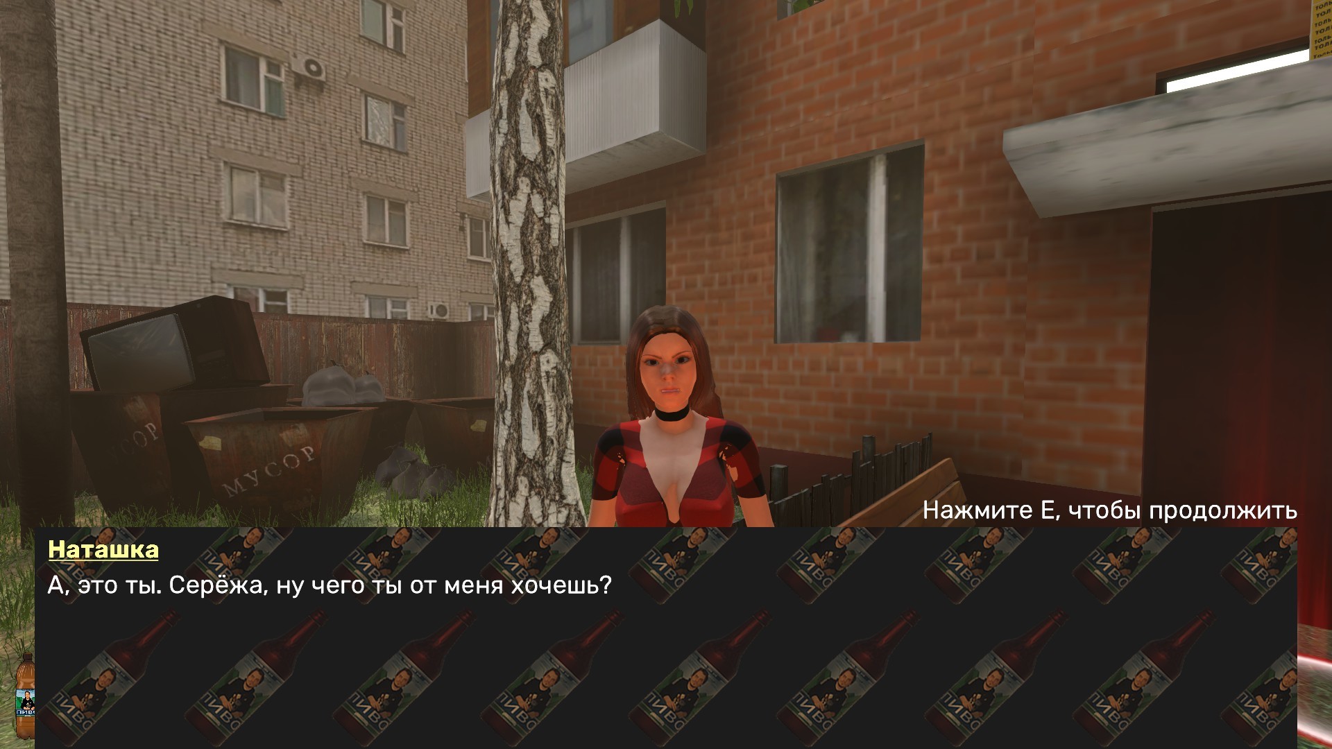 Captura 11: CALL OF LDPR