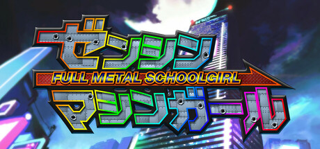 Capa: FULL METAL SCHOOLGIRL