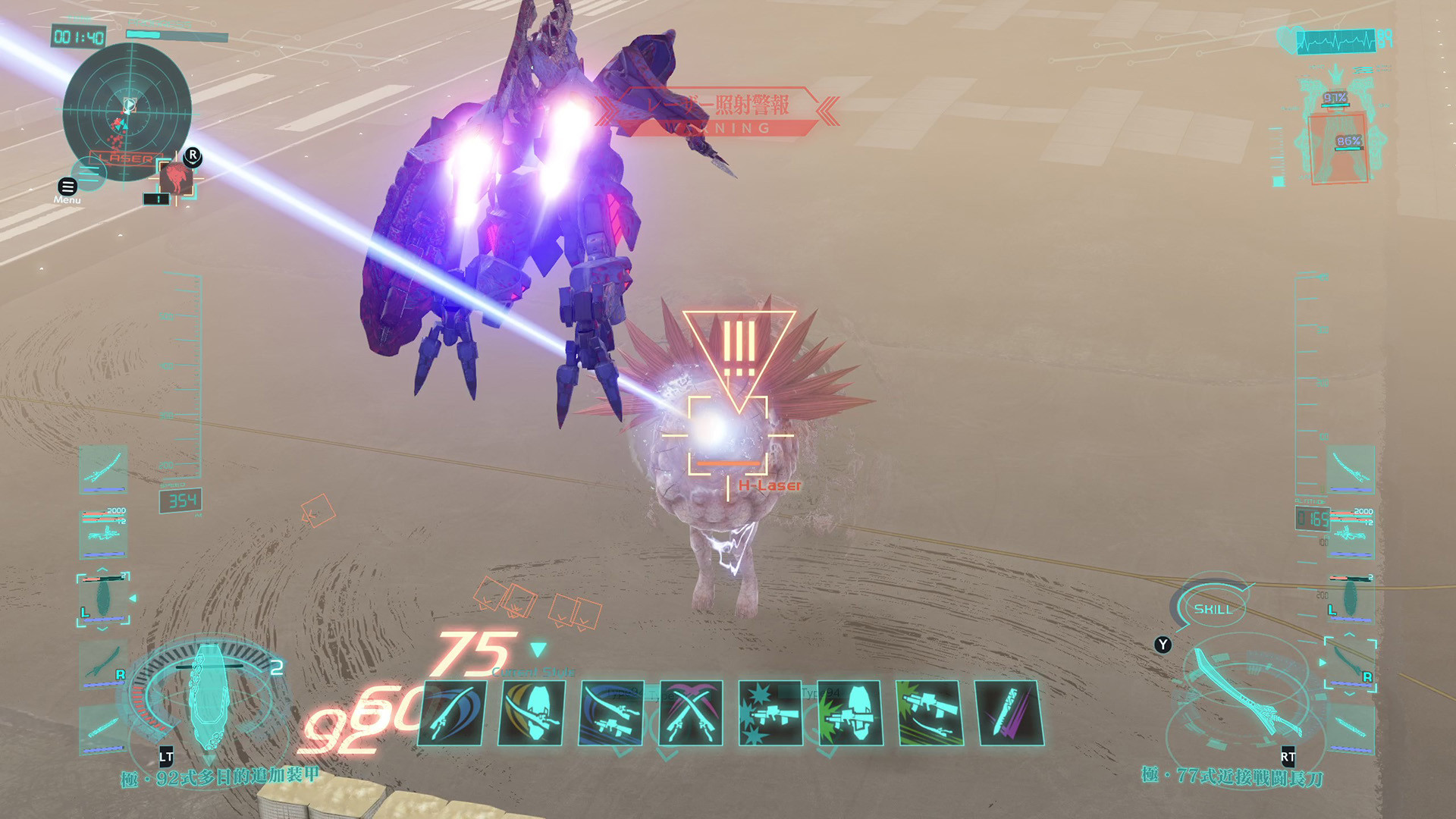 Captura 11: Project MIKHAIL: A Muv-Luv War Story