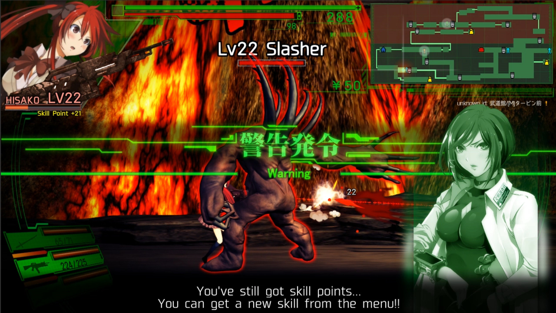 Captura: DEAD OR SCHOOL