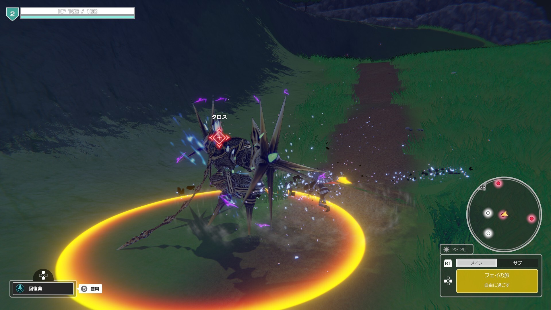 Captura 12: Faye/Sleepwalker