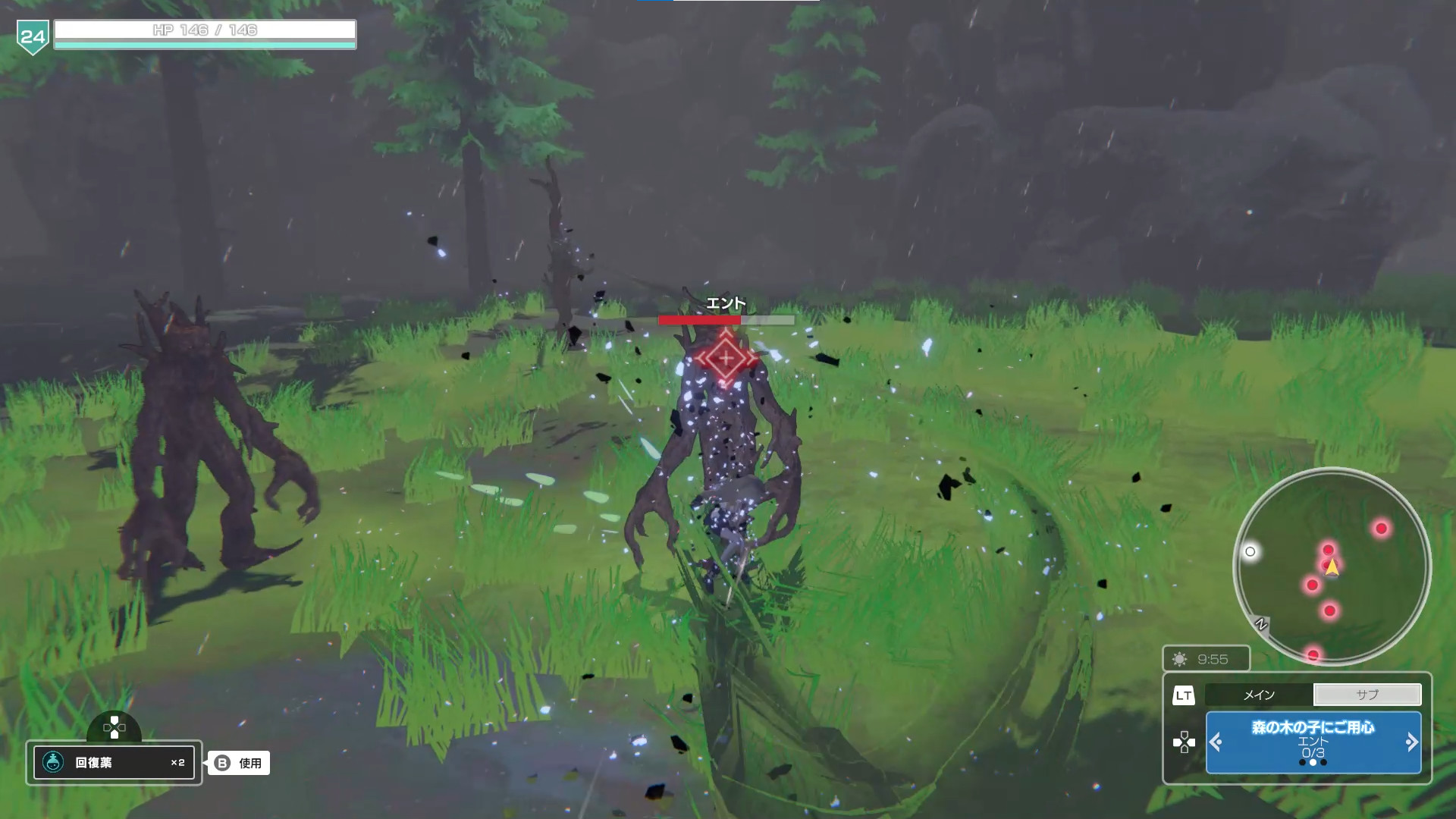 Captura 6: Faye/Sleepwalker