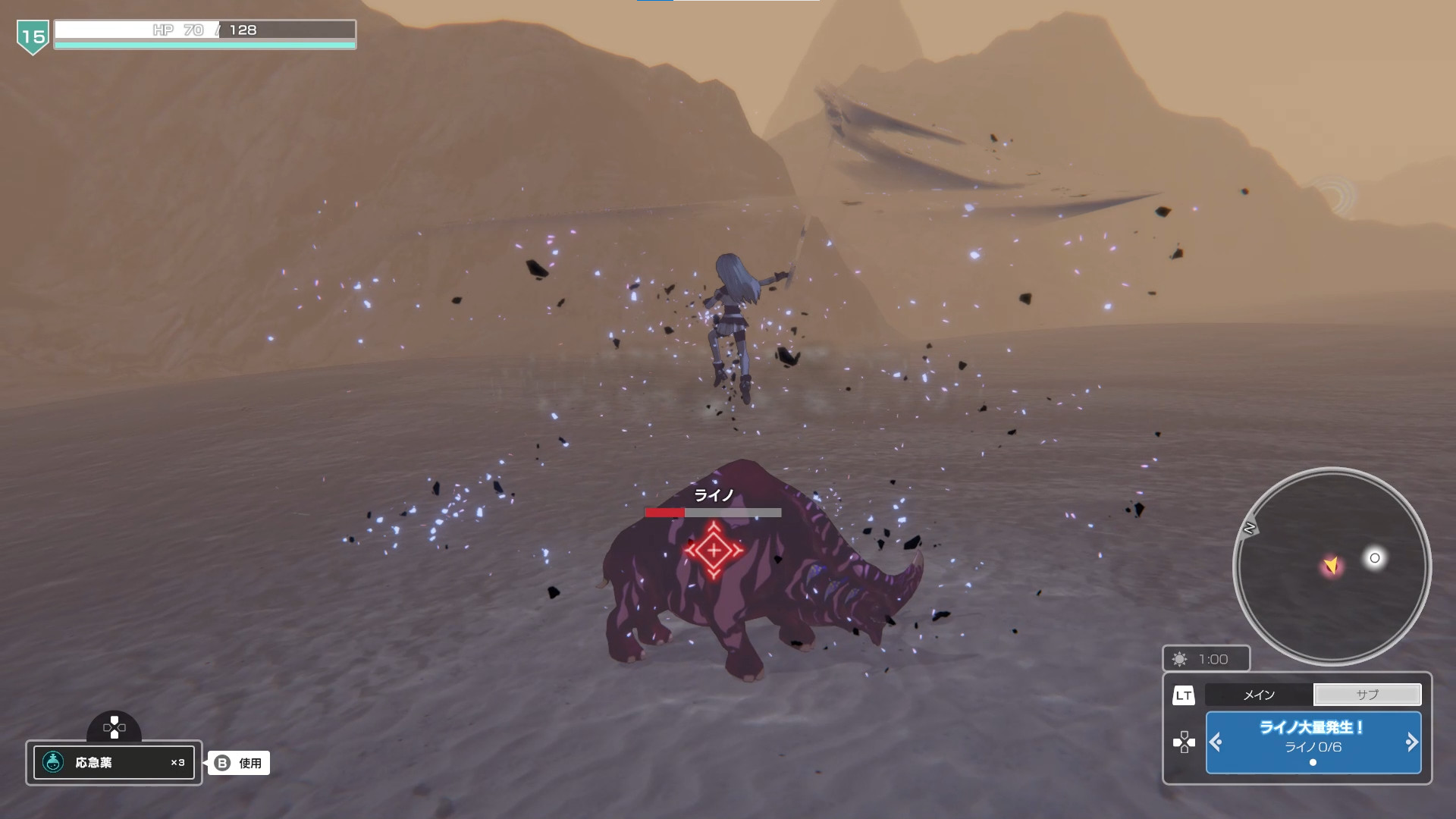 Captura 8: Faye/Sleepwalker