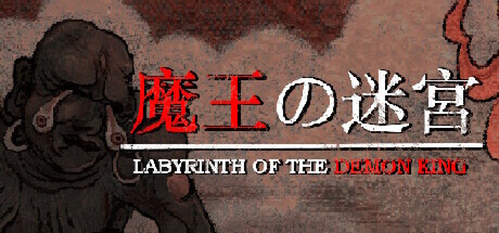 Capa: Labyrinth Of The Demon King