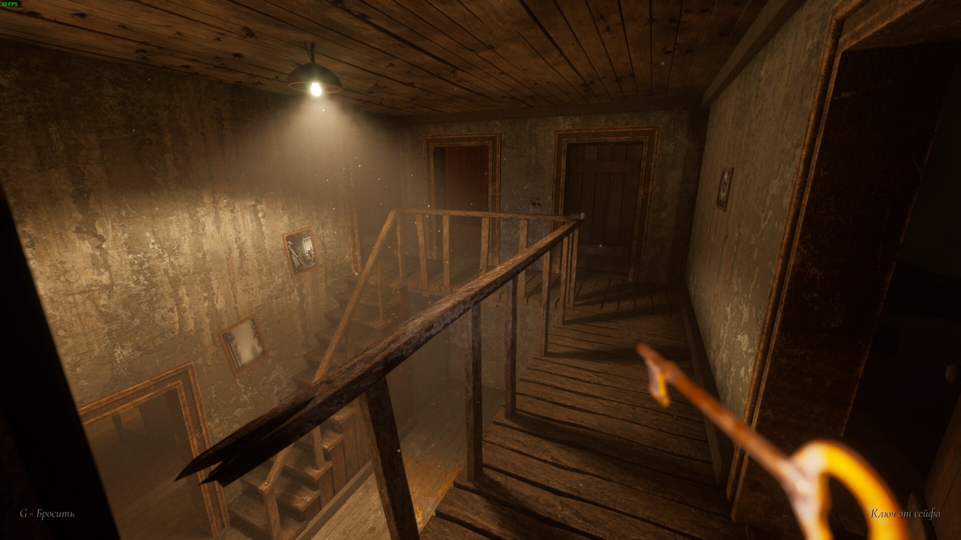 Captura 12: Granny Remake