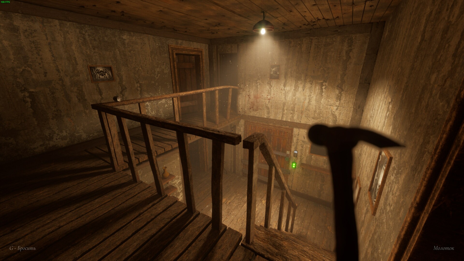 Captura: Granny Remake