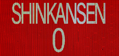 Capa: [Chilla's Art] Shinkansen 0 | 新幹線 0号