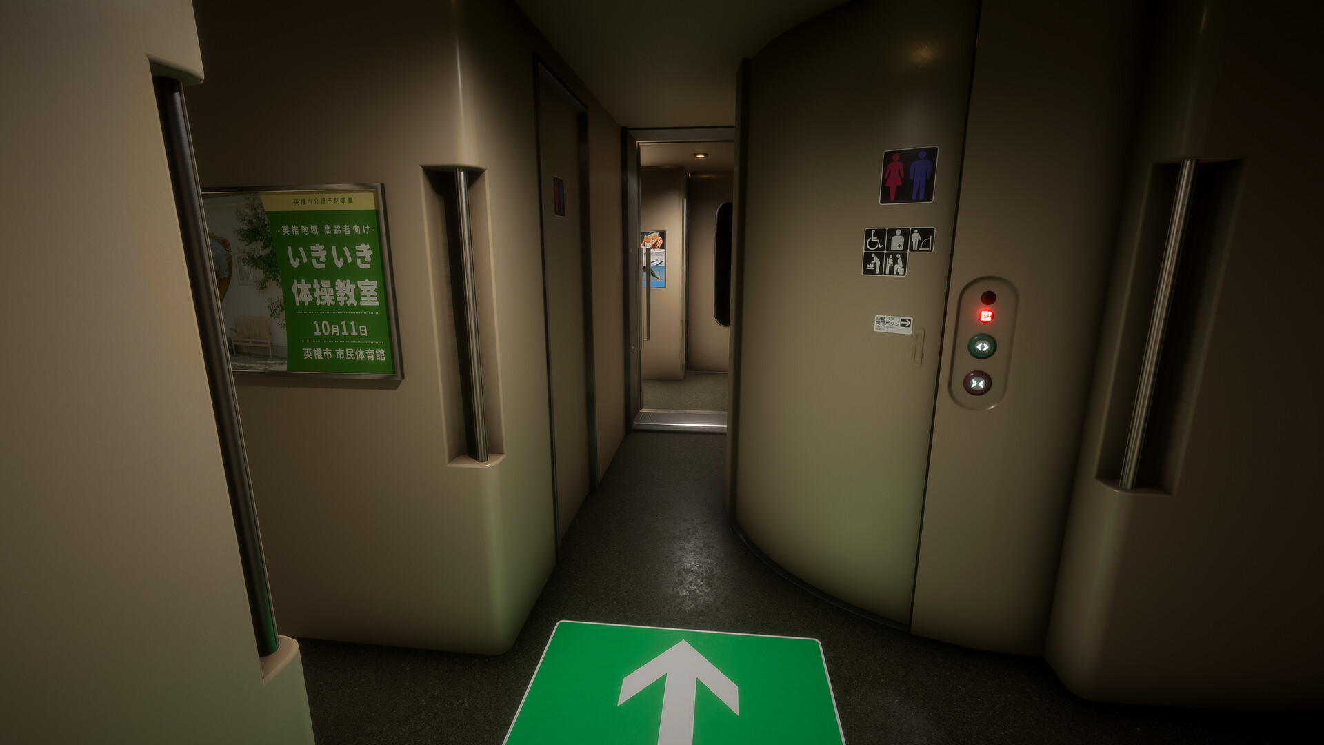 Captura: [Chilla's Art] Shinkansen 0 | 新幹線 0号