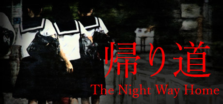 Capa: [Chilla's Art] The Night Way Home | 帰り道