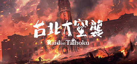 Capa: Raid on Taihoku