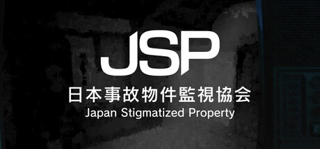 Capa: Japan Stigmatized Property -日本事故物件監視協会-