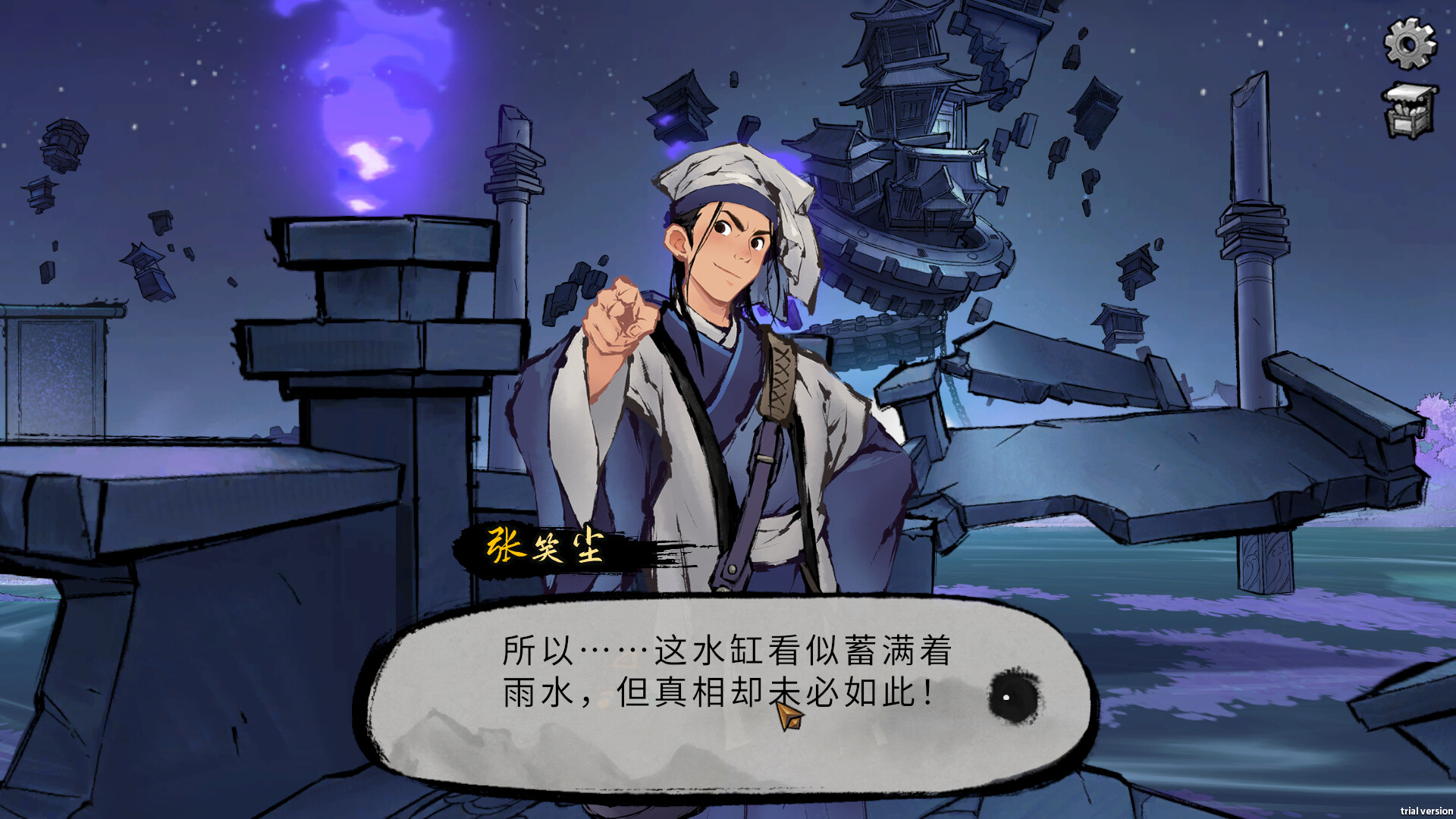 Captura: Mohism: Battle of Words