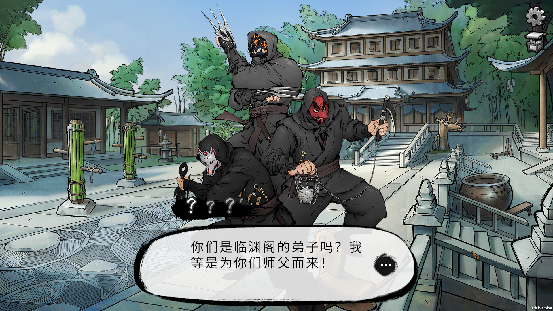 Captura 9: Mohism: Battle of Words