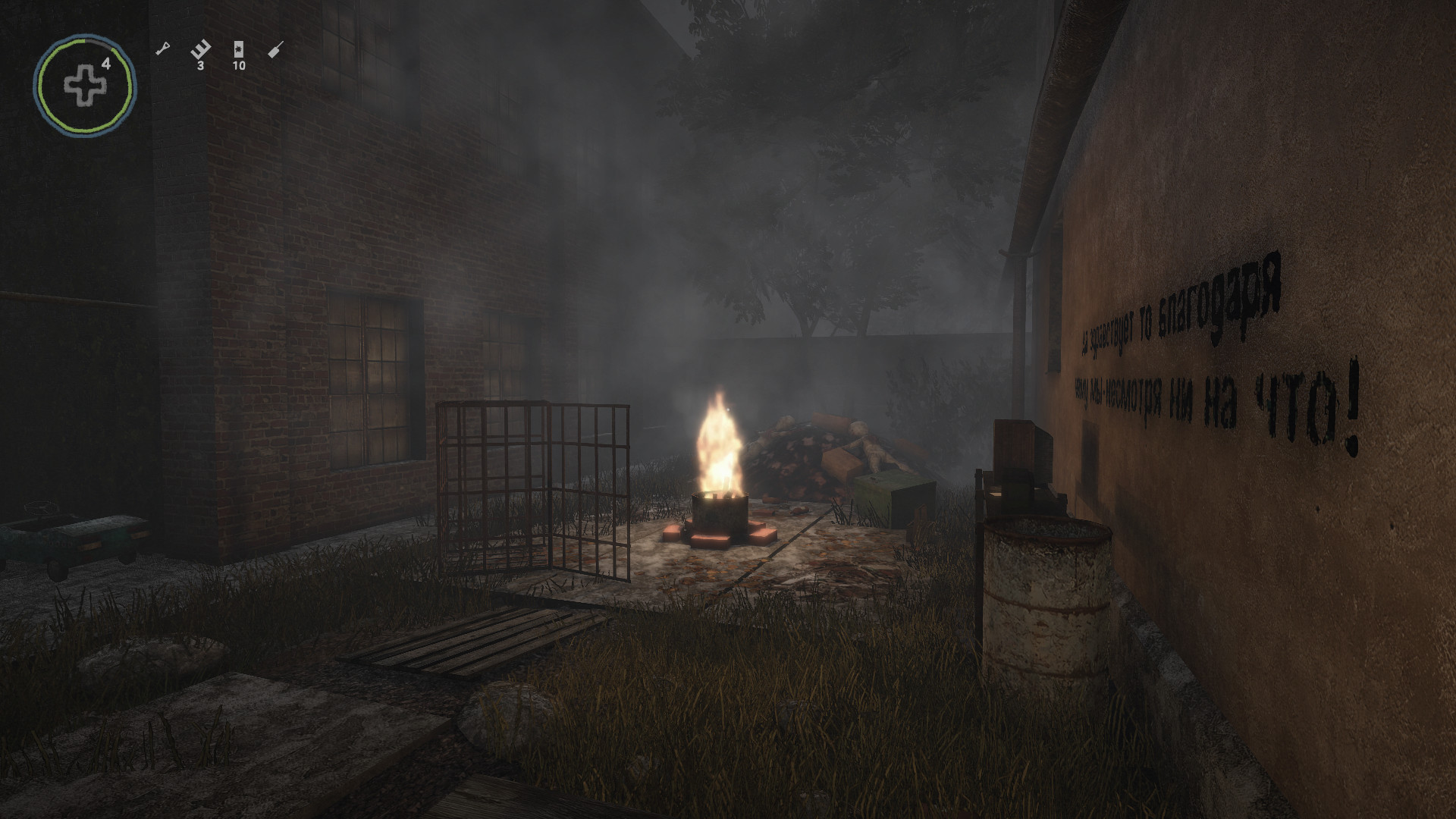 Captura 8: Bug Dolls: Soviet Project