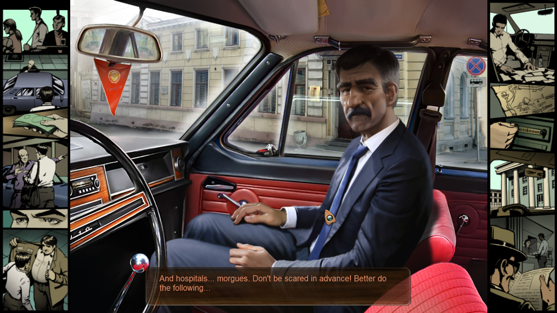 Captura: Deja Vu Collector's Edition