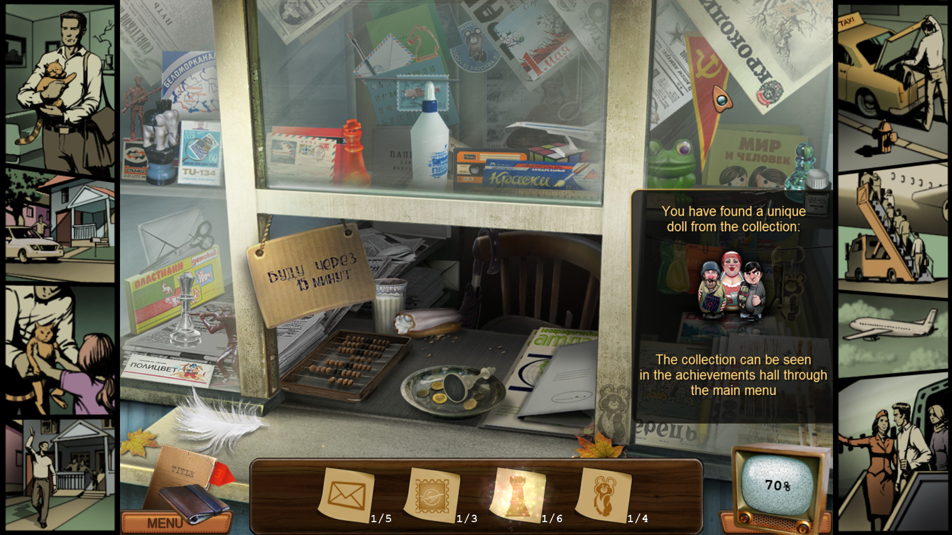 Captura: Deja Vu Collector's Edition