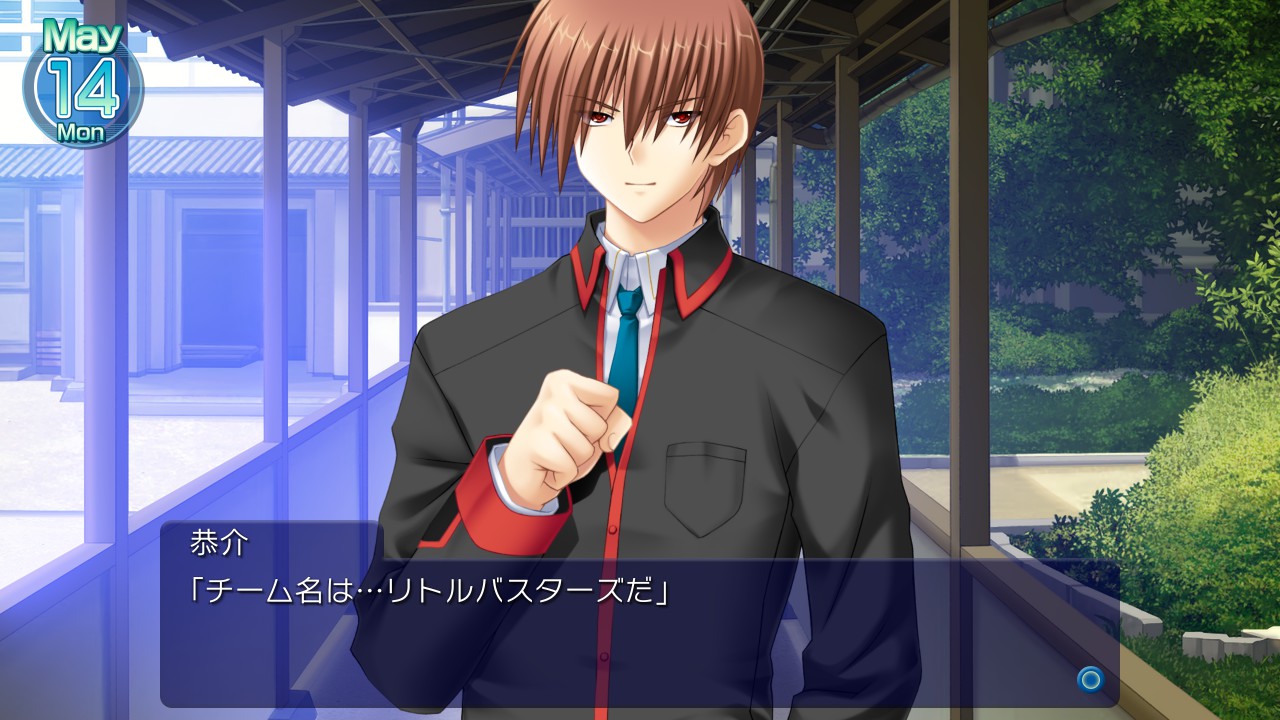 Captura 19: Little Busters! English Edition