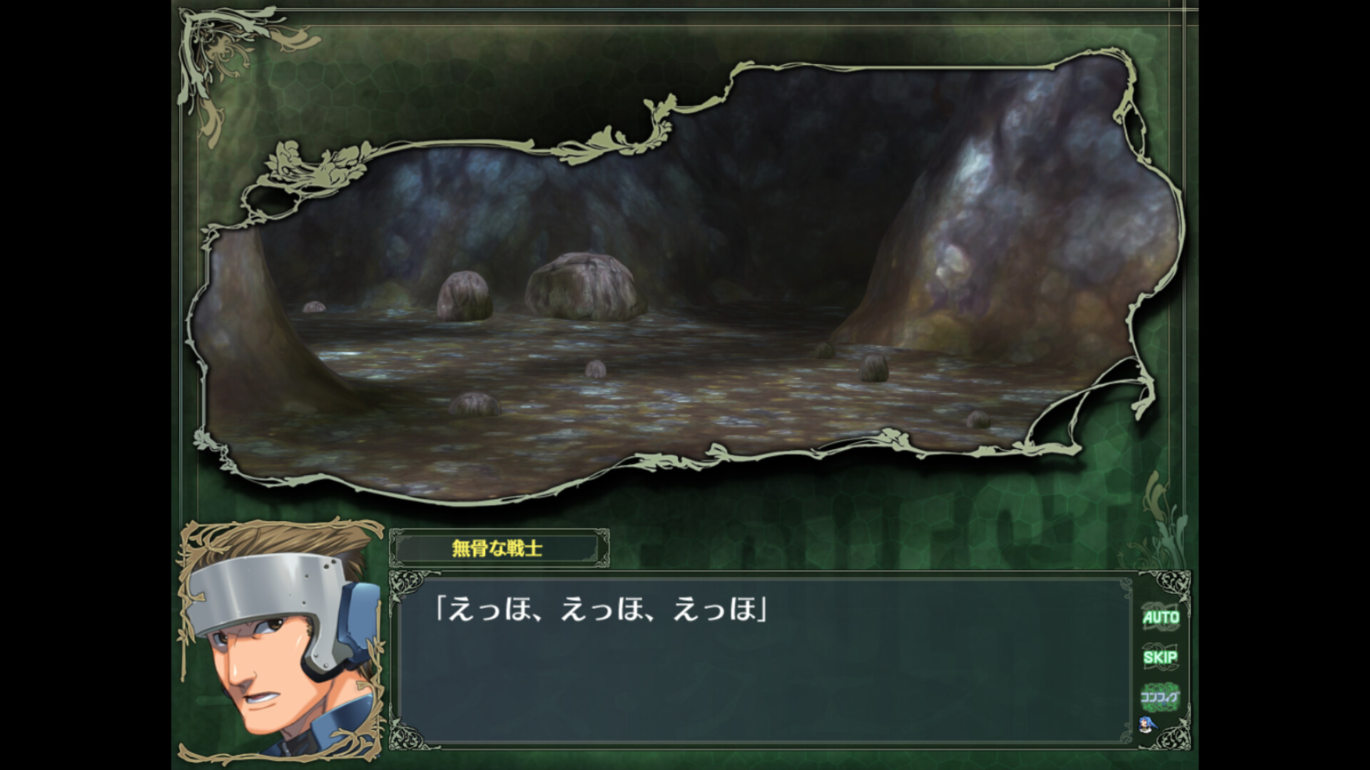 Captura: Rance Quest Magnum