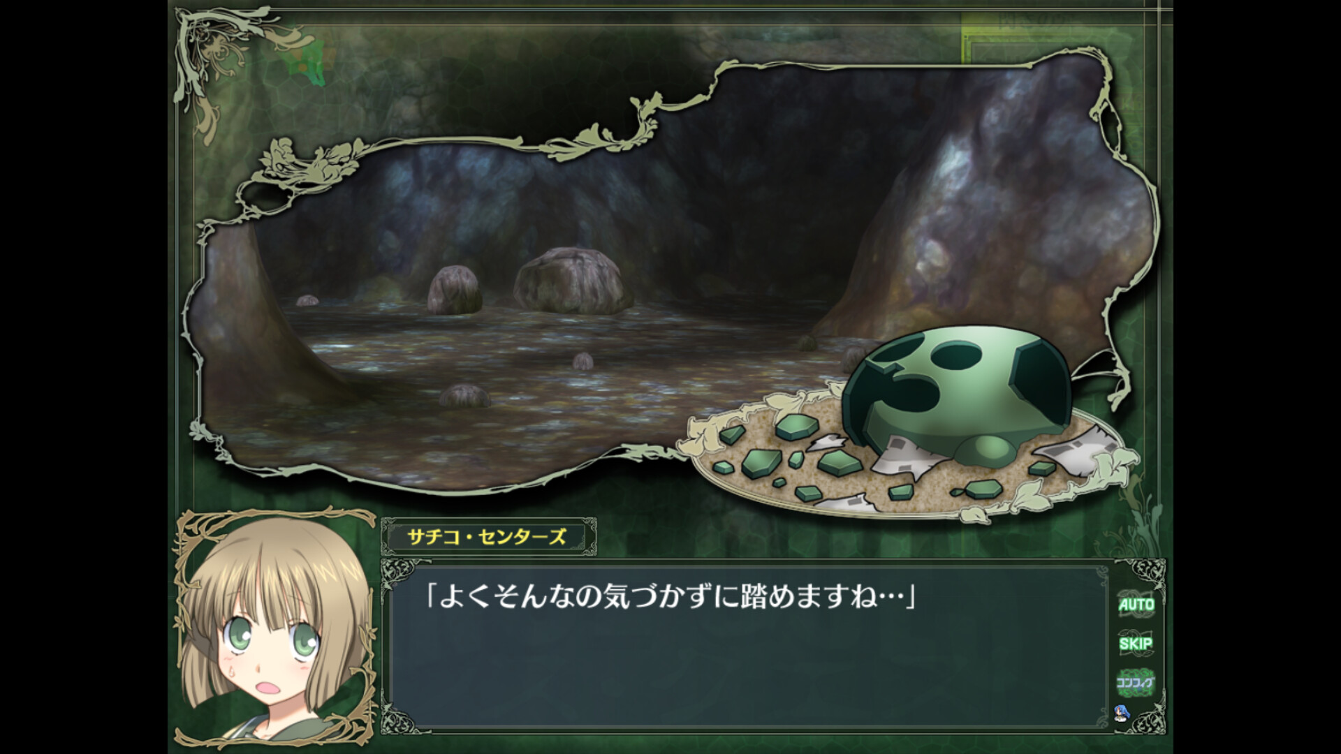 Captura: Rance Quest Magnum