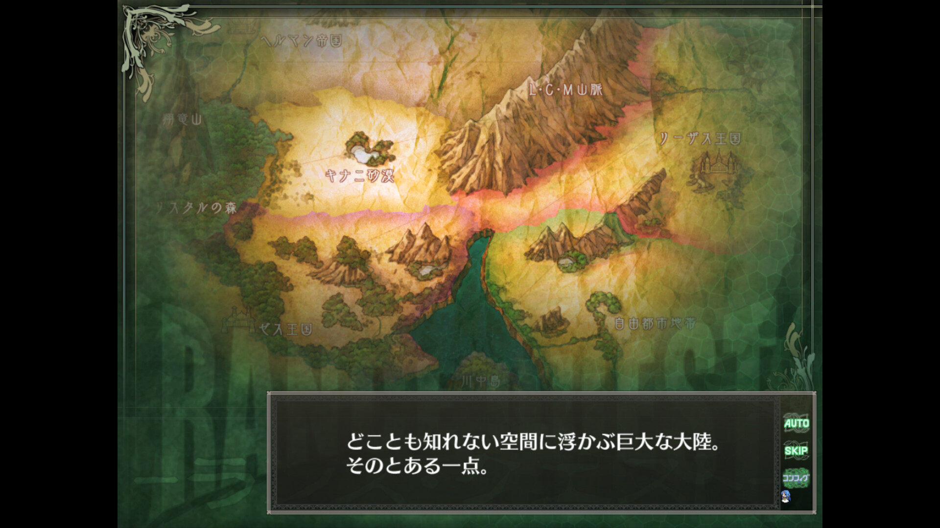 Captura: Rance Quest Magnum