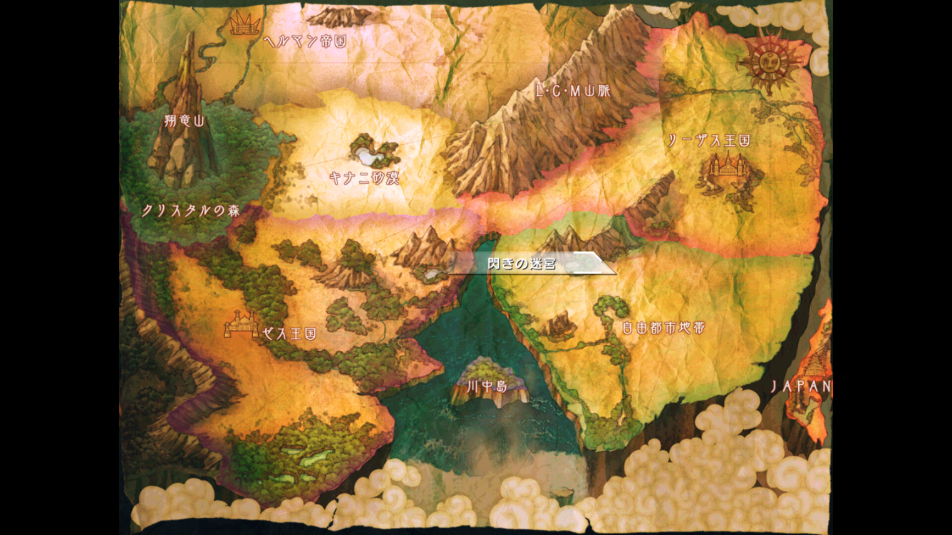 Captura: Rance Quest Magnum