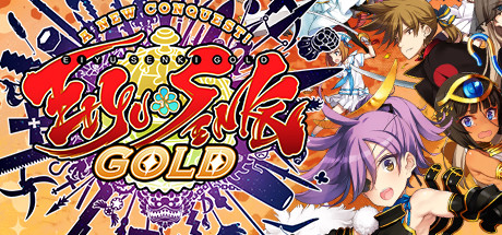 Capa: Eiyu*Senki Gold – A New Conquest