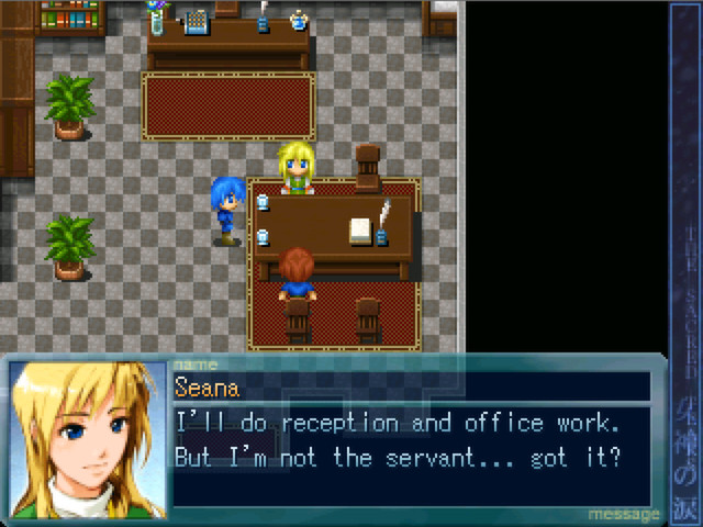 Captura: The Sacred Tears TRUE