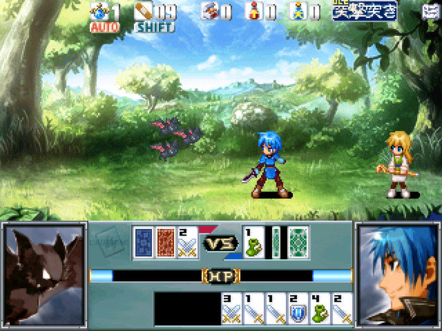 Captura: The Sacred Tears TRUE