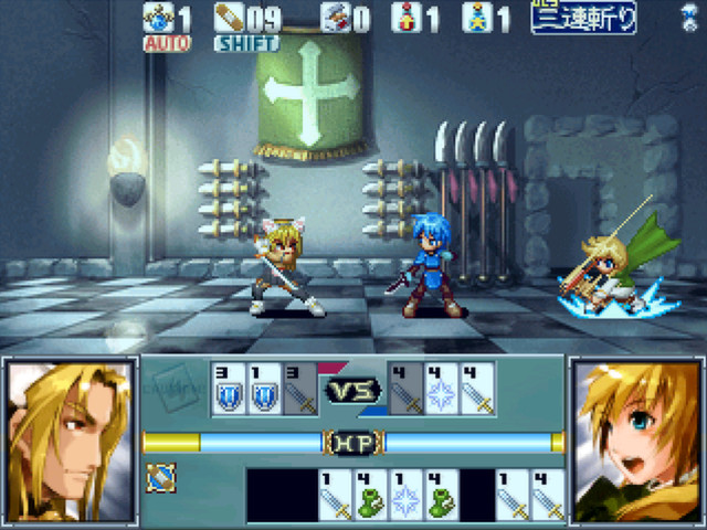 Captura 11: The Sacred Tears TRUE