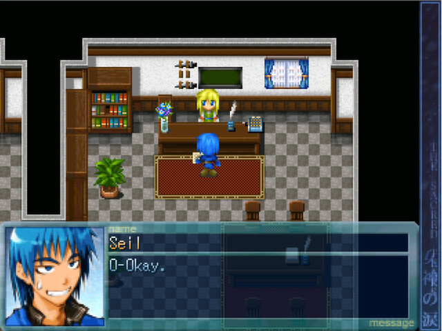 Captura 12: The Sacred Tears TRUE