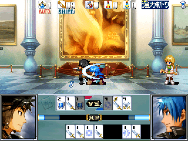 Captura 9: The Sacred Tears TRUE