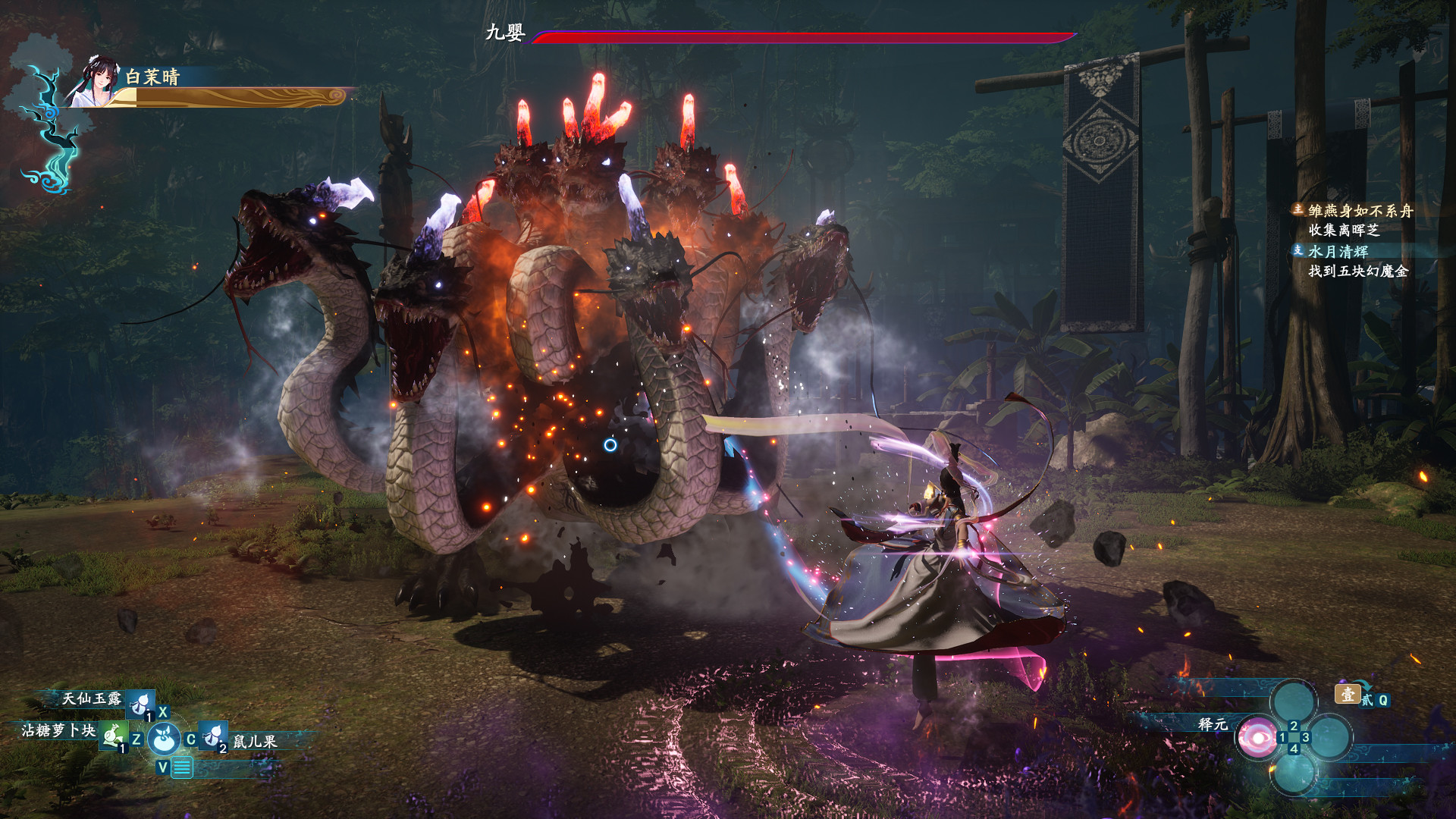 Captura: Sword and Fairy 7