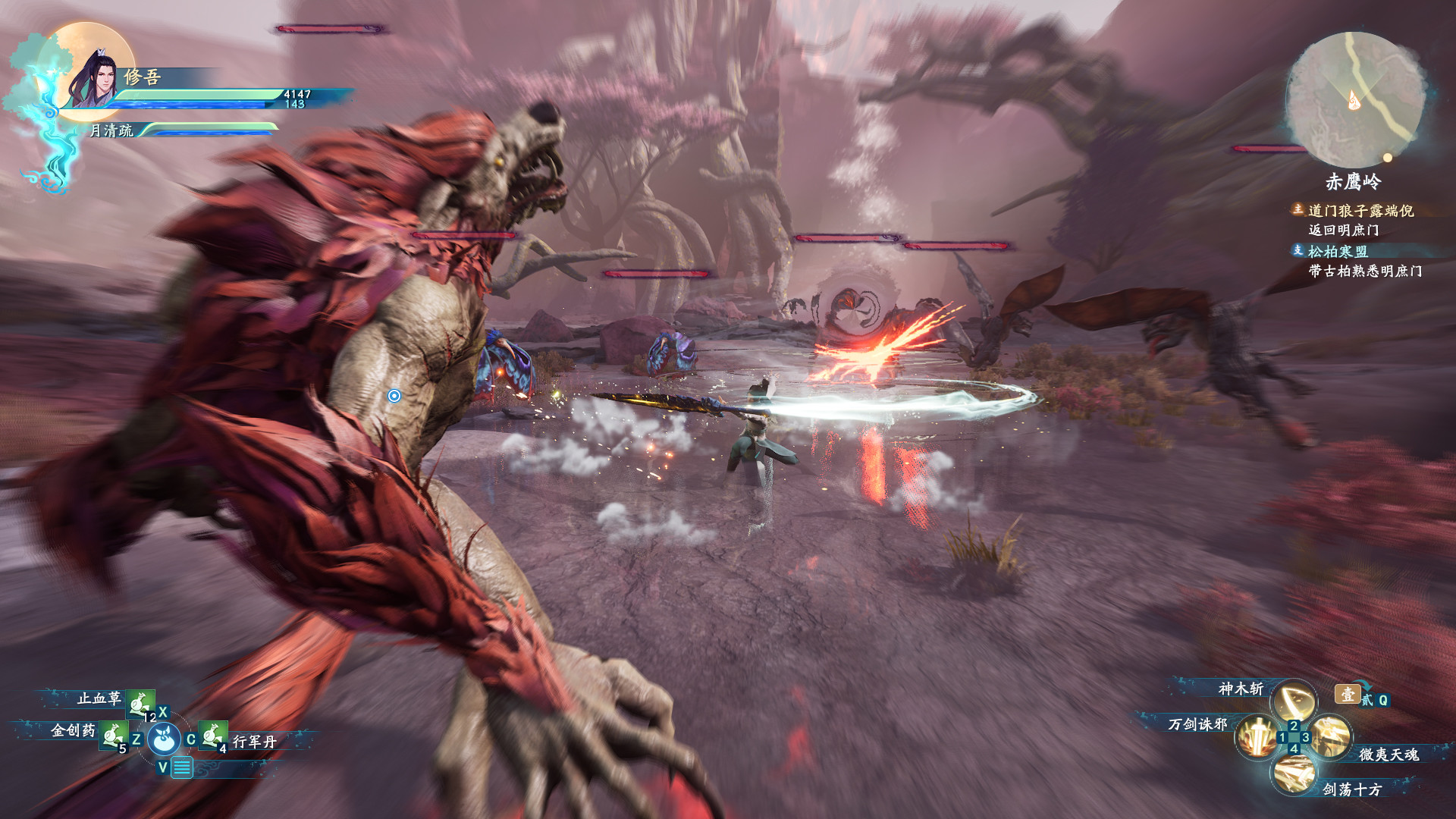 Captura 6: Sword and Fairy 7
