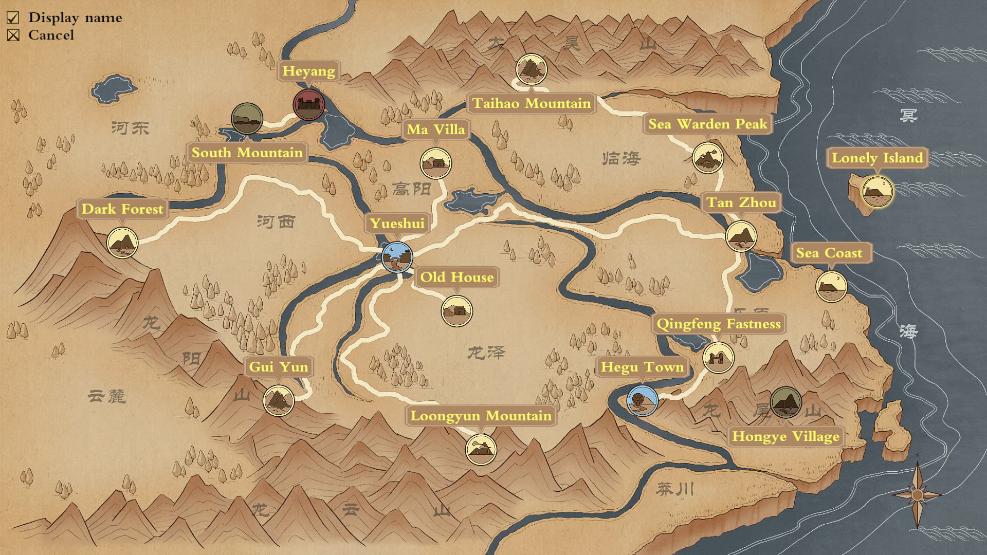 Captura 12: 鸿源战纪 - Tales of Hongyuan