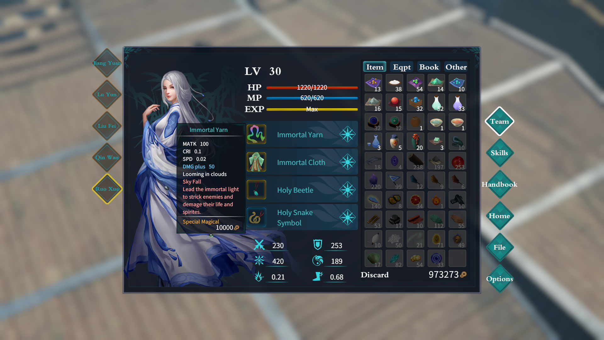 Captura 7: 鸿源战纪 - Tales of Hongyuan