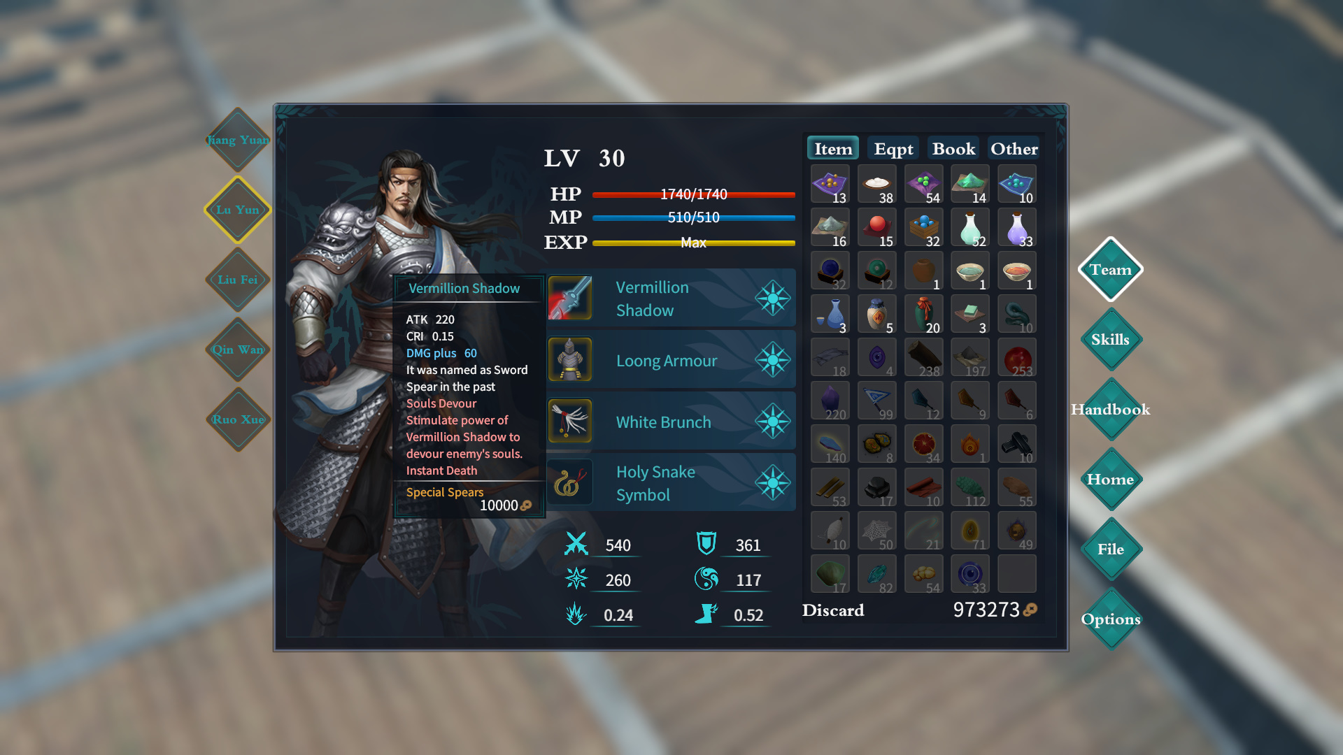 Captura 8: 鸿源战纪 - Tales of Hongyuan