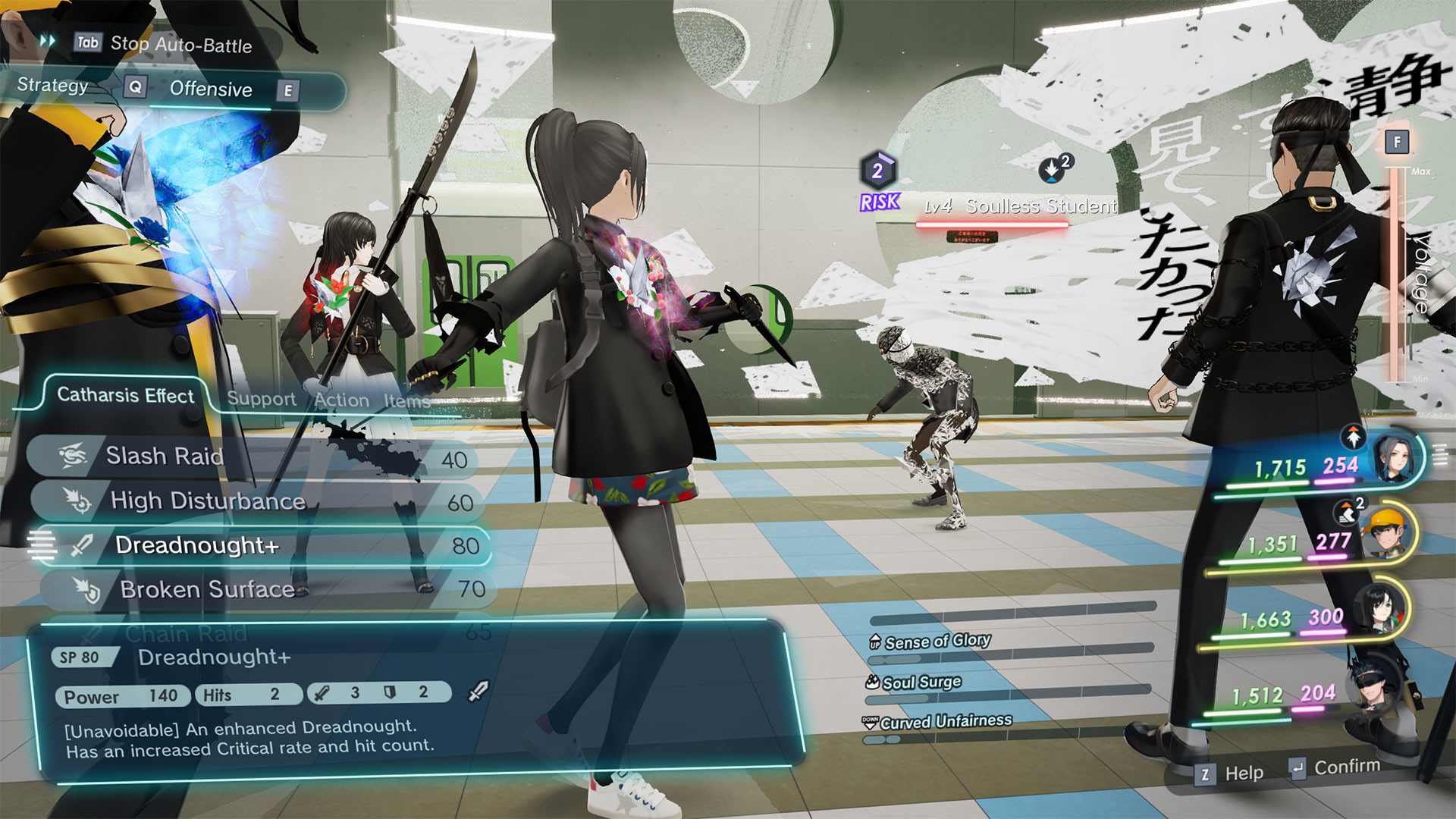 Captura 6: The Caligula Effect 2