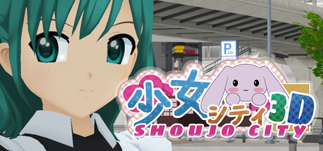 Capa: Shoujo City