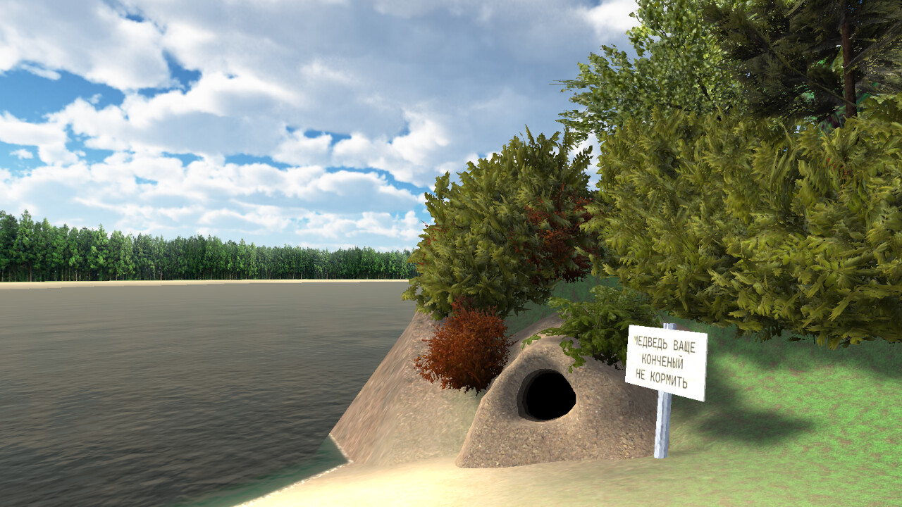 Captura: Скуф на рыбалке