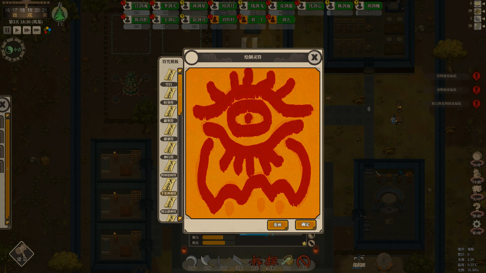 Captura 15: Amazing Cultivation Simulator