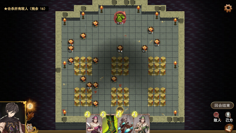 Captura: Wander Hero